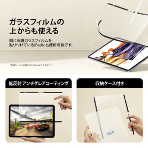 ESR iPad(A16/第10世代)用マグネット式ペーパーテクスチャーフィルム ES28500-イメージ8