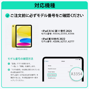 ESR iPad(A16/第10世代)用マグネット式ペーパーテクスチャーフィルム ES28500-イメージ9