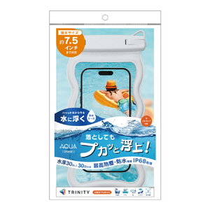 トリニティ [AQUA Shield] スマートフォン用防水ケース 水に浮くフローティングタイプ ホワイト TR-WPC-DLFW-WT-イメージ1