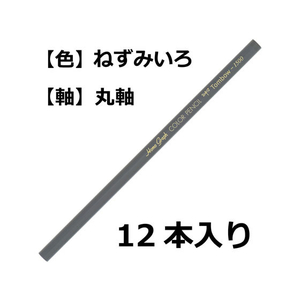 トンボ鉛筆 色鉛筆 1500単色 鼠色 12本 FC05343-1500-34-イメージ2