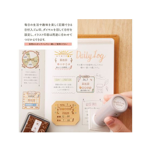 シヤチハタ デイリーログスタンプ 食事記録 FC078MS-GDL-2727/H-05-イメージ4