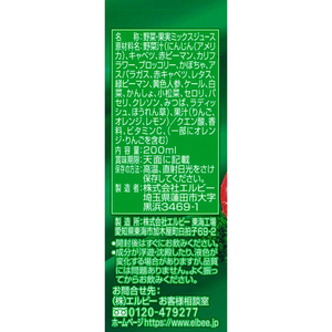 エルビー FRUITS SELECTION キャロットミックス100 200ml FCU9787-24558-イメージ2