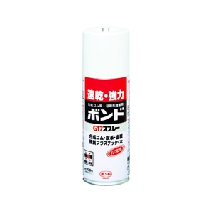 コニシ ボンドG17スプレー 430ml #64027 スプレー淡黄褐色430mlスプレー缶 FC833FP-1033913-イメージ1