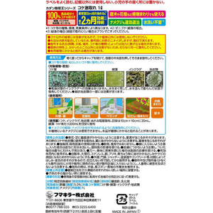 フマキラー コケ激取れ 1L FCJ481E-イメージ2