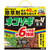レインボー薬品 ネコソギブロックV粒剤 3kg FC791TG-イメージ2