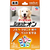 アース・ペット 薬用ショットオン 大型犬用 3本入 ﾔｸﾖｳｼﾖﾂﾄｵﾝｵｵｶﾞﾀｹﾝﾖｳ3ﾎﾝｲﾘ-イメージ1