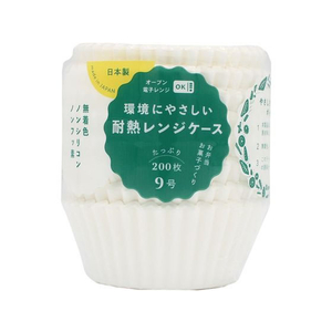 ヒロカ産業 耐熱レンジケース 9号 200枚 FC825NN-イメージ1