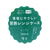 ヒロカ産業 耐熱レンジケース 9号 200枚 FC825NN-イメージ3