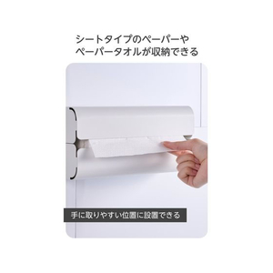エレコム マグネット ペーパータオルホルダー ホワイト FCE963L-KA-KSLKP02WH-イメージ3