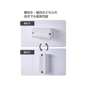 エレコム マグネット ペーパータオルホルダー ホワイト FCE963L-KA-KSLKP02WH-イメージ5
