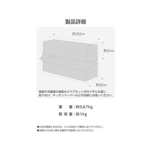 エレコム マグネット ペーパータオルホルダー ホワイト FCE963L-KA-KSLKP02WH-イメージ7