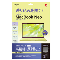 ナカバヤシ MacBookNeo用フィルム/高精細・反射防止 SF-MBN1301FLH