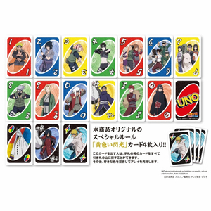 エンスカイ ウノ NARUTO-ナルト- 疾風伝 ｳﾉNARUTOｼﾂﾌﾟｳﾃﾞﾝ-イメージ2