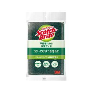 3M スコッチ・ブライト 不織布たわし グリーン 大型サイズ F028365-A-12S-イメージ1