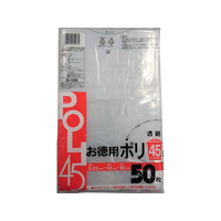 システムポリマー お徳用ポリ袋 透明 45L 50枚 FCD278T-D-103
