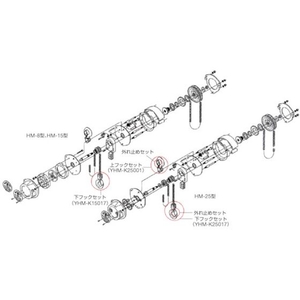 象印チェンブロック HM-80kg・150kg・250kg用外れ止めセット 1S外れ止めセットHM-K0825､HM-K1525､HM-K2525 FC575FZ-3902528-イメージ3