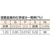 トラスコ中山 鋳物用溶接棒 心線径3.2mm 棒長350mm FC927JN-2562049-イメージ3