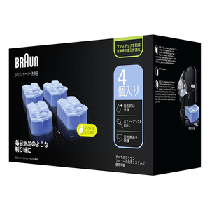 ブラウン 4枚刃シェーバー+洗浄液カードリッジ4個パック シルバー ECｾﾝﾖｳNEVO11000CCCR4CR-イメージ3