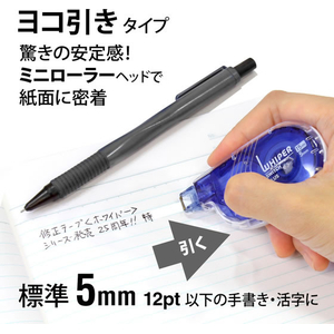 プラス ホワイパースイッチ 本体 5mm ブルー FCK433A-WH-1515/50-677-イメージ4