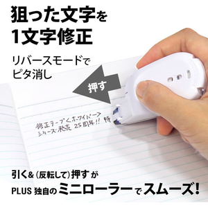 プラス ホワイパースイッチ 本体 5mm ブルー FCK433A-WH-1515/50-677-イメージ5