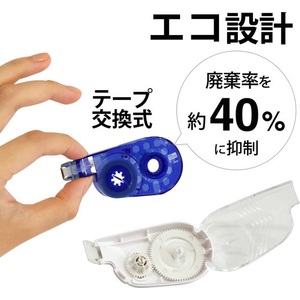 プラス ホワイパースイッチ 本体 5mm ブルー FCK433A-WH-1515/50-677-イメージ7