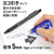 プラス ホワイパースイッチ 本体 5mm ブルー FCK433A-WH-1515/50-677-イメージ4