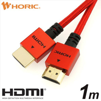 ホーリック HDMIケーブル メッシュケーブル 1m レッド HDM10-500RD