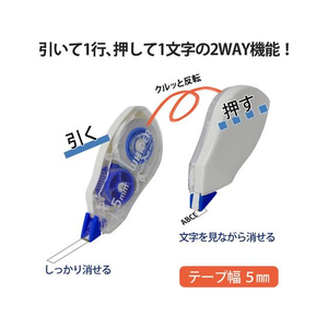 プラス ホワイパープッシュプル 5mm ブルー 10個 F081128-49968/WH70510P-イメージ2