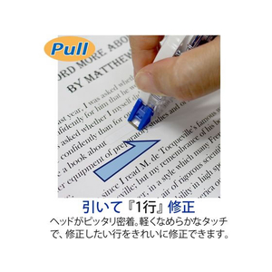 プラス ホワイパープッシュプル 5mm ブルー 10個 F081128-49968/WH70510P-イメージ3