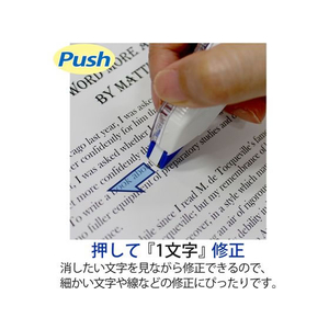 プラス ホワイパープッシュプル 5mm ブルー 10個 F081128-49968/WH70510P-イメージ4
