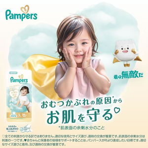 Ｐ＆Ｇ パンパース 肌いちパンツ ウルトラジャンボ M たっち 56枚 FCE936S-イメージ3