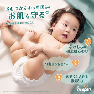 Ｐ＆Ｇ パンパース 肌いちパンツ ウルトラジャンボ M たっち 56枚 FCE936S-イメージ5