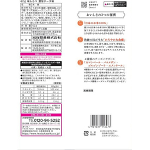 岩塚製菓 味しらべ 濃旨チーズ味 FCJ371R-イメージ2