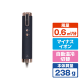 お店の在庫を探す オルゴ スリムフィットドライヤー e angle select