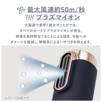 ALLGO ヘアドライヤー VDS-7050E5 ネイビー VENUSiS オルゴ スリムフィットドライヤー VENUSiSヴィナシス