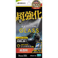 ラスタバナナ iPhone 16/15用ガラスフィルム 超強化 ダブルストロング ゴリラガラス 高光沢 硬度10H 簡単貼り付け治具付き クリア GWS4343IP461