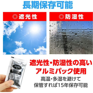 アーテック ATトイレの凝固剤 50個入 FCE852L-35662-イメージ10