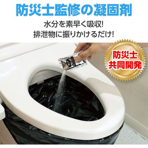 アーテック ATトイレの凝固剤 50個入 FCE852L-35662-イメージ2