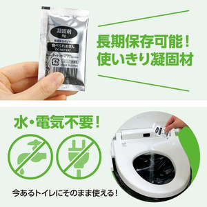 アーテック ATトイレの凝固剤 50個入 FCE852L-35662-イメージ5