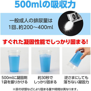 アーテック ATトイレの凝固剤 50個入 FCE852L-35662-イメージ7
