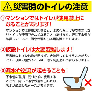 アーテック ATトイレの凝固剤 50個入 FCE852L-35662-イメージ9