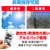 アーテック ATトイレの凝固剤 50個入 FCE852L-35662-イメージ10