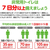 アーテック ATトイレの凝固剤 50個入 FCE852L-35662-イメージ6