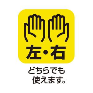 アルスコーポレーション ミニエース　デラックス 133DX-W-イメージ8