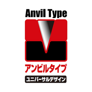 アルスコーポレーション ミニエース　デラックス 133DX-W-イメージ7