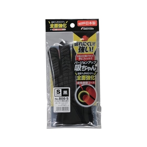 福徳産業 バージョンアップ吸ちゃん 黒 S FC679EP-8562541-イメージ3