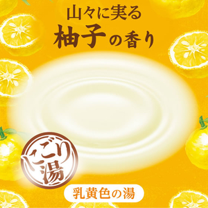 白元アース いい湯旅立ちボトル にごり湯 柚子の香り600g FCF949A-イメージ2