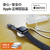 エレコム Apple Watch磁気充電ケーブル(高耐久) 2．0m ホワイト MPA-AWAS20WH-イメージ2