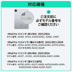 ESR iPad Pro 13/12．9/11インチカメラ専用強化ガラスフィルム 2枚入り ES28501-イメージ11