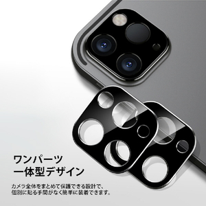 ESR iPad Pro 13/12．9/11インチカメラ専用強化ガラスフィルム 2枚入り ES28501-イメージ4
